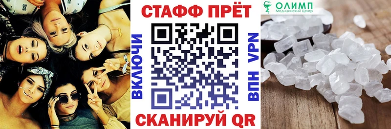 Цена Лодейное Поле Амфетамин  МАРИХУАНА  Псилоцибиновые грибы  Меф мяу мяу  ГАШ  Alpha-PVP 
