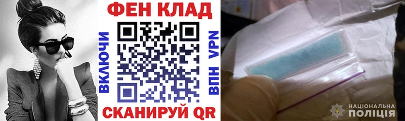 закладка  Лодейное Поле  АМФЕТАМИН Розовый 
