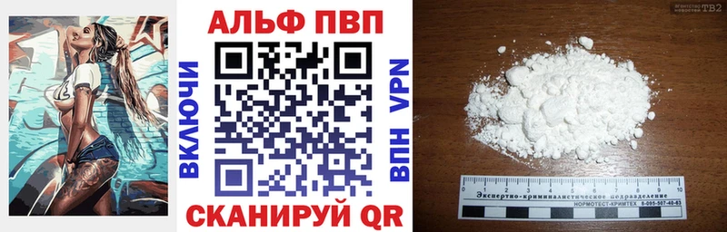 A PVP Соль Лодейное Поле