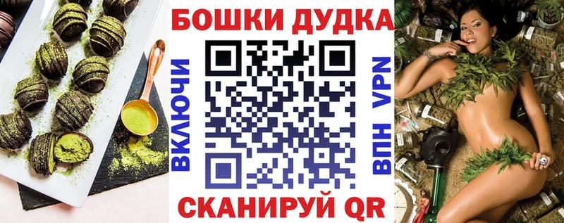 Еда ТГК конопля  что такое наркотик  Лодейное Поле 