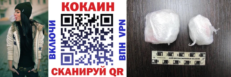 где купить наркотик  гидра как войти  Кокаин 97%  Лодейное Поле 