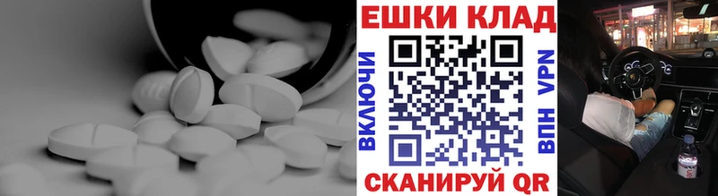 где можно купить наркотик  Лодейное Поле  Ecstasy ешки 