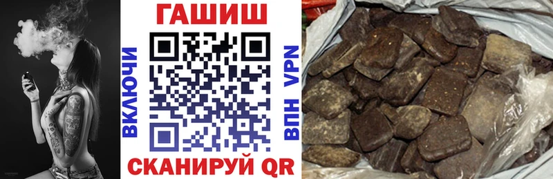 что такое   Лодейное Поле  ГАШИШ ice o lator 