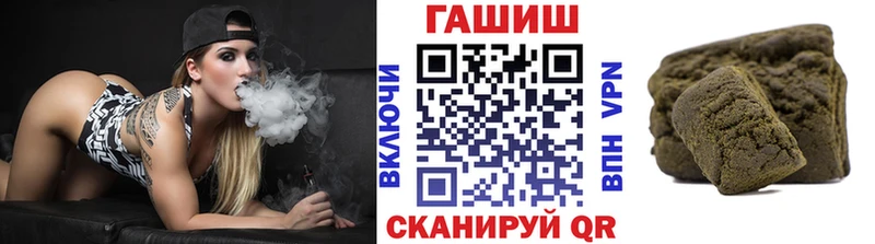 ГАШ гарик Лодейное Поле