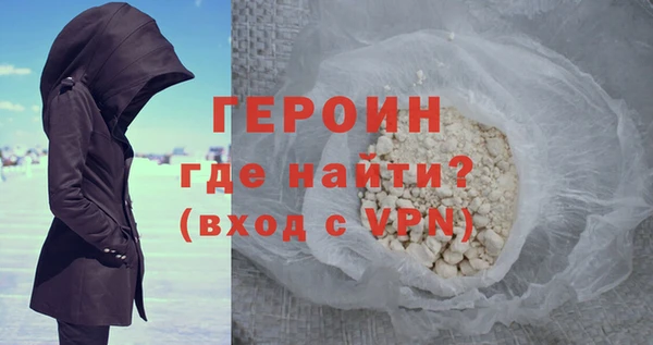 альфа пвп Волосово