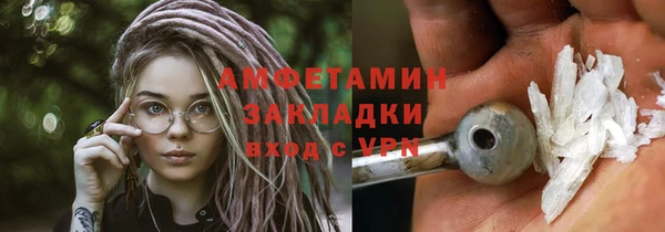 синтетический гашиш Волоколамск