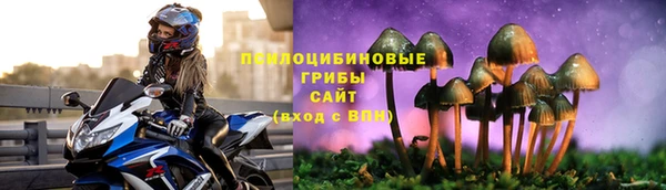 альфа пвп Волосово