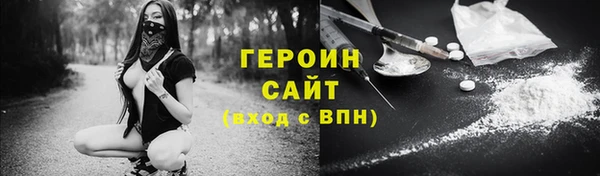 альфа пвп Волосово