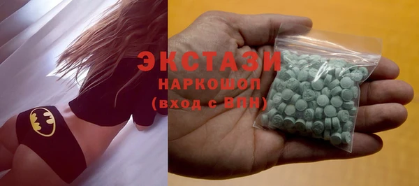 альфа пвп Волосово