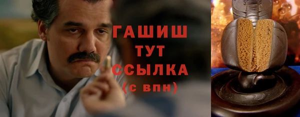 альфа пвп Волосово