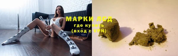 альфа пвп Волосово