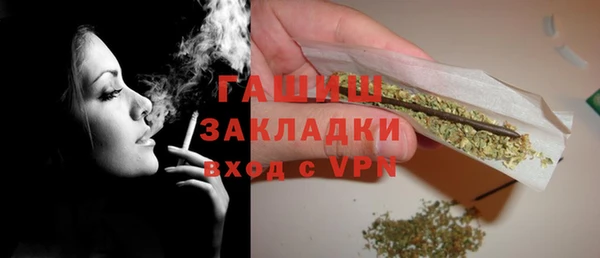 синтетический гашиш Волоколамск