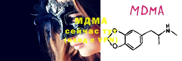 трава Семёнов