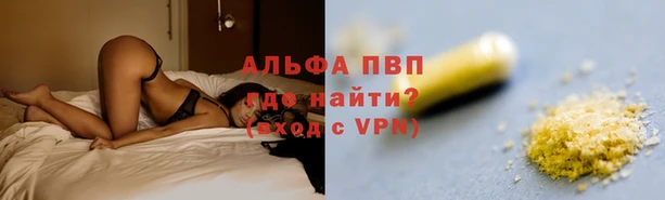 синтетический гашиш Волоколамск