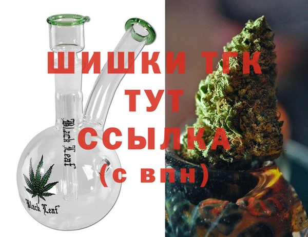 синтетический гашиш Волоколамск