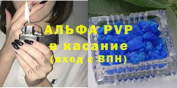 кокаин перу Красноперекопск