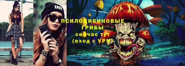 синтетический гашиш Волоколамск