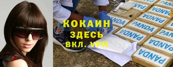 синтетический гашиш Семилуки