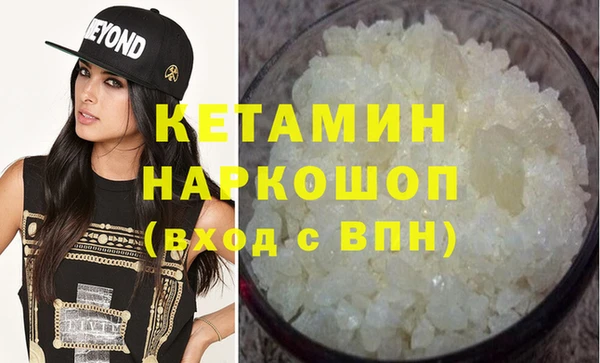 альфа пвп Волосово