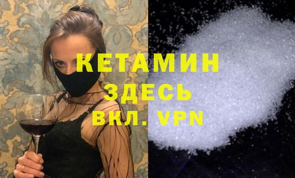 альфа пвп Володарск