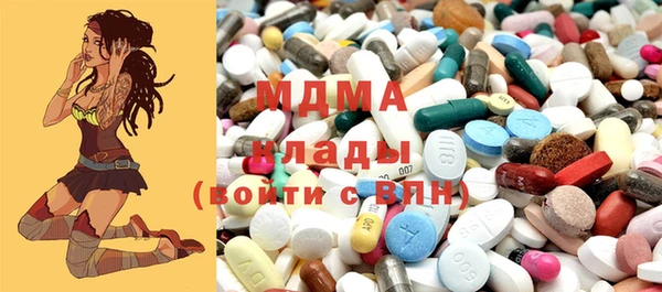 синтетический гашиш Волоколамск