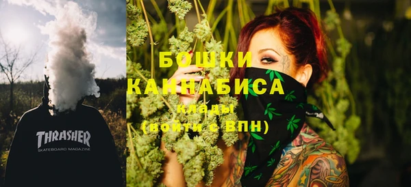 альфа пвп Волосово