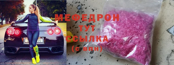 альфа пвп Волосово