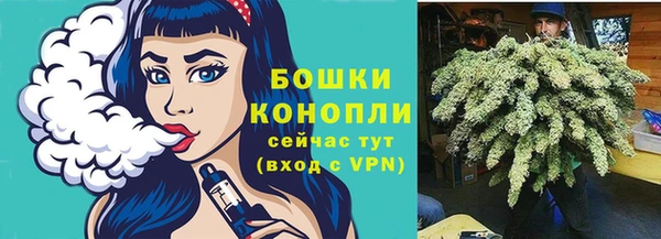 альфа пвп Волосово