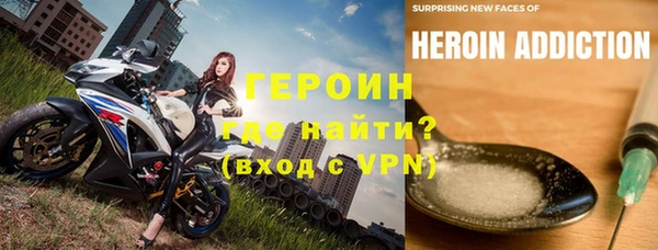 синтетический гашиш Волоколамск