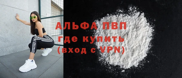 метамфетамин Краснослободск