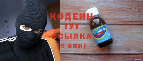 альфа пвп Володарск