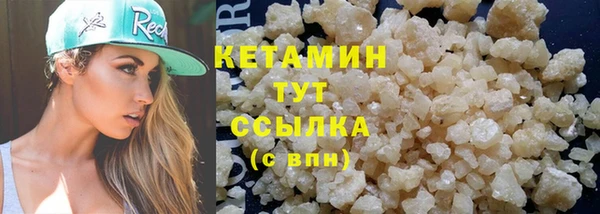 альфа пвп Володарск