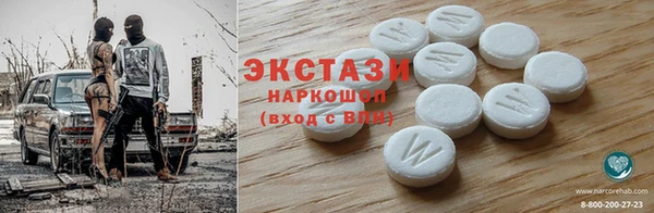 альфа пвп Володарск