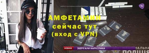 альфа пвп Володарск