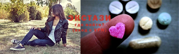 альфа пвп Волосово