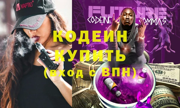альфа пвп Володарск