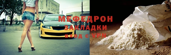 синтетический гашиш Волоколамск