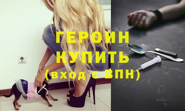 альфа пвп Волосово