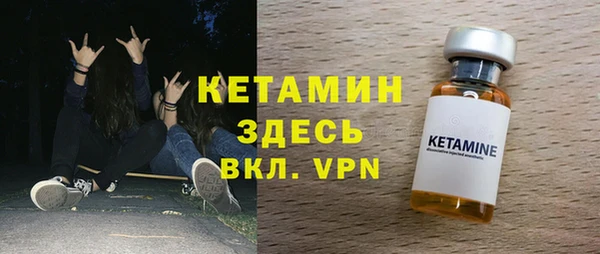 синтетический гашиш Волоколамск