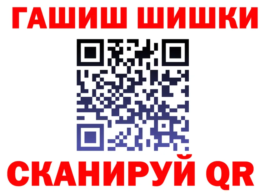 ГАШ Изолятор вход мориарти hydra Лодейное Поле