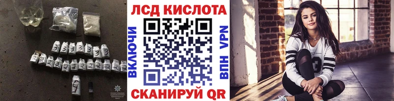 LSD-25 экстази кислота  Лодейное Поле 