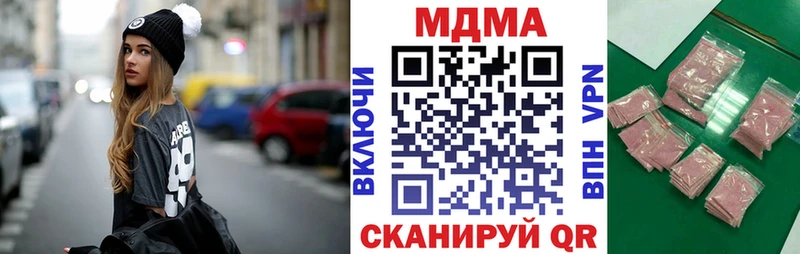 где купить наркоту  Лодейное Поле  МДМА молли 