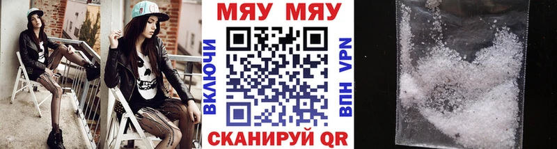 МЕГА tor  Лодейное Поле  Мефедрон VHQ  как найти  