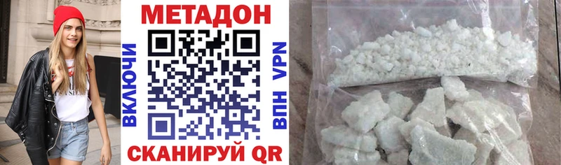 Метадон белоснежный нарко площадка телеграм Лодейное Поле OMG ТОР